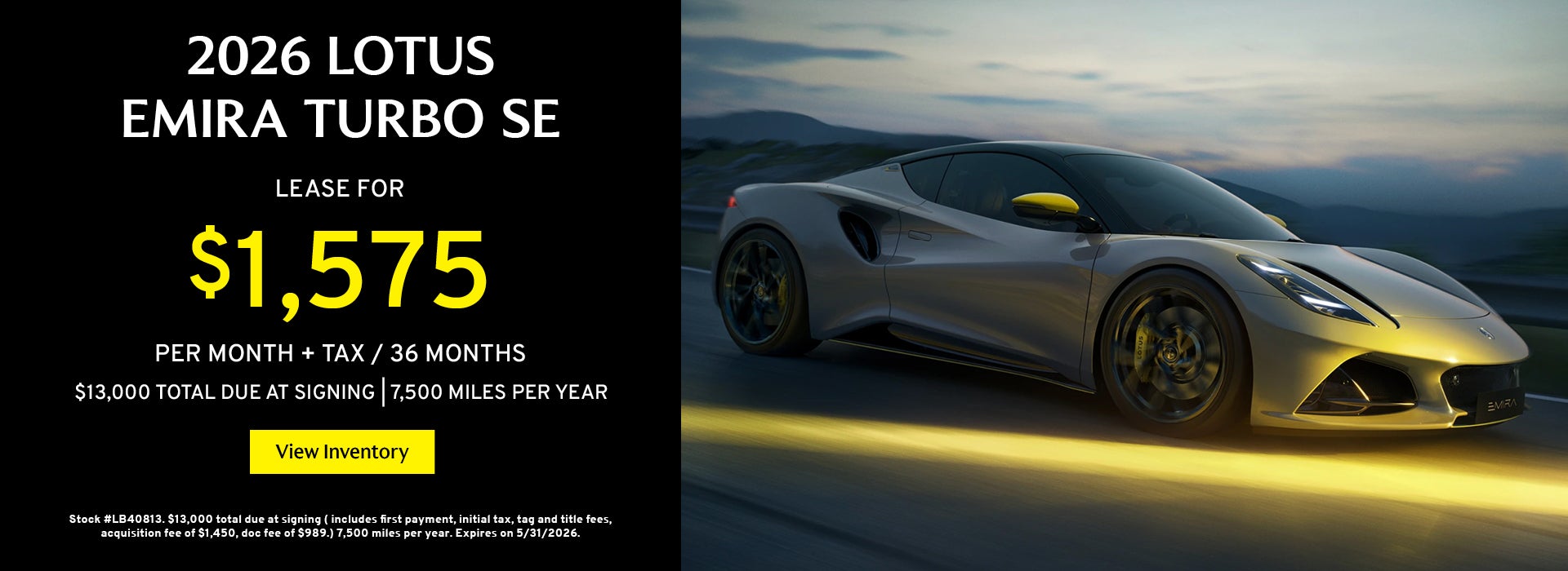 2026 Lotus Emira Turbo SE